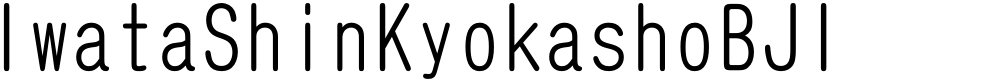 IwataShinKyokashoBJ1