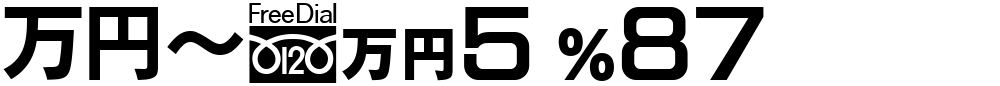 MNcA5 P87