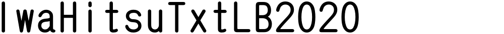 IwaHitsuTxtLB2020