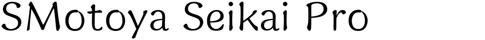 SMotoya Seikai Pro
