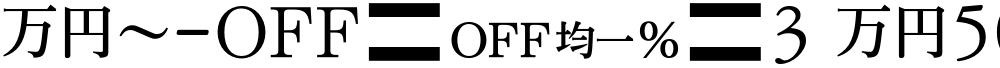 MN-OTFipG3 M50