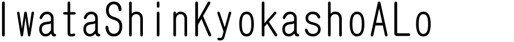 IwataShinKyokashoALo