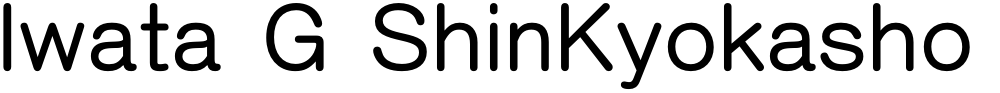 Iwata G ShinKyokasho ProN