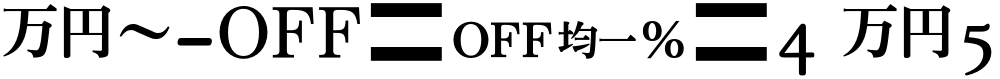 MN-OTFipH4 M50