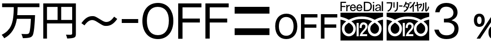 MN-OTFcB3 P72