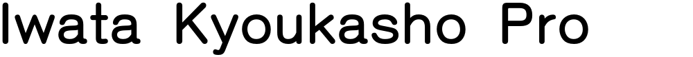 Iwata Kyoukasho Pro
