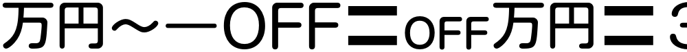 MN-OTFmr3 Mzn