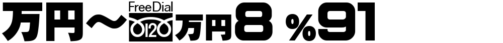 MNcA8 P91