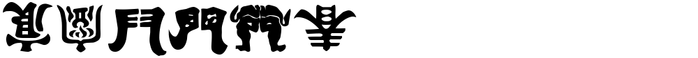 Kemuri