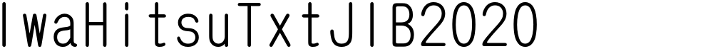 IwaHitsuTxtJ1B2020
