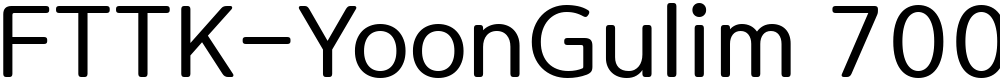 FTTK-YoonGulim 700