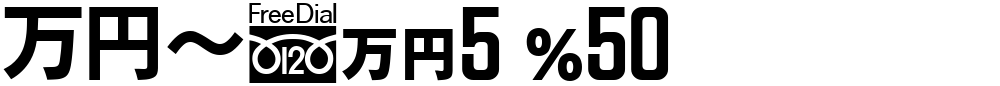 MNcA5 P50