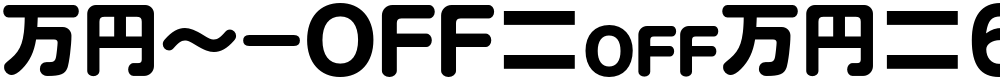 MN-OTFmr6 M75