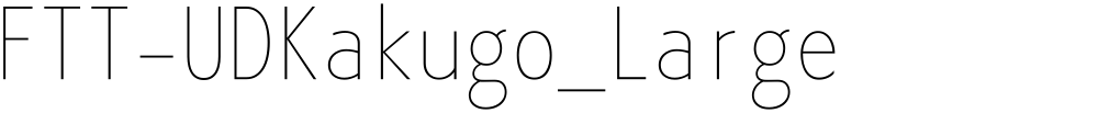 FTT-UDKakugo_Large
