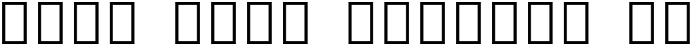 Noto Sans Sinhala Blk