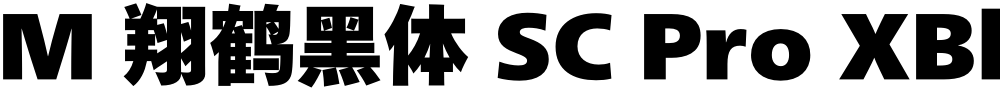 M 翔鹤黑体 SC Pro XBlack