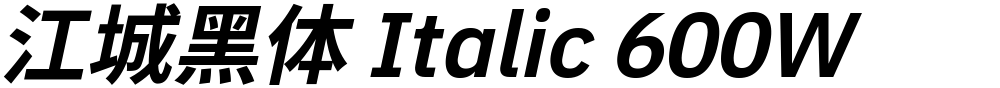 江城黑体 Italic 600W