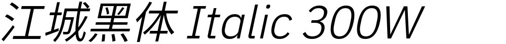 江城黑体 Italic 300W