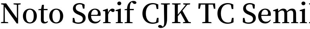 Noto Serif CJK TC SemiBold