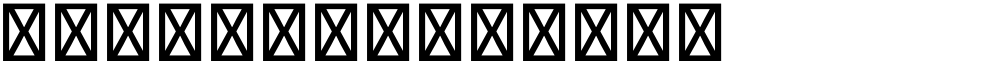 星汉等宽 CL Medium