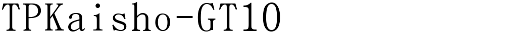 TPKaisho-GT10