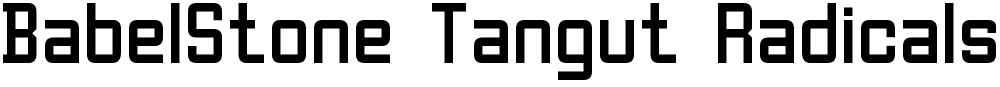 BabelStone Tangut Radicals
