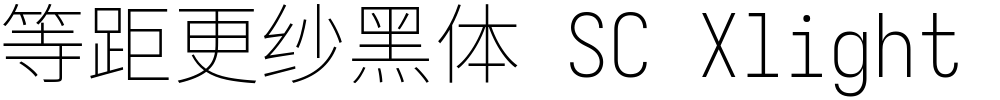 等距更纱黑体 SC Xlight