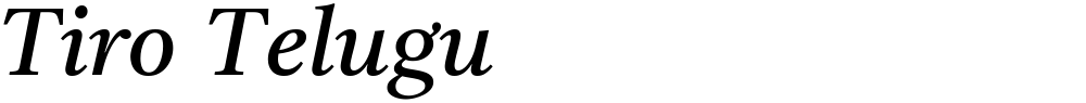 Tiro Telugu