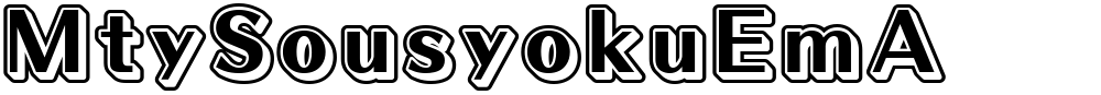MtySousyokuEmA