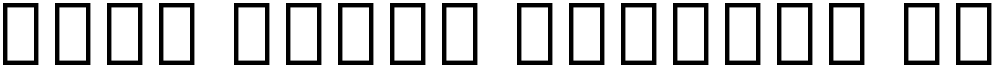 Noto Serif Tibetan ExtraLight