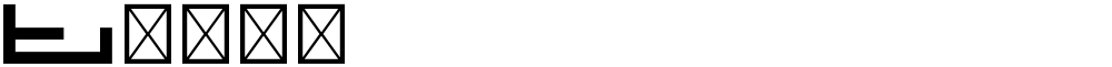 Tegma