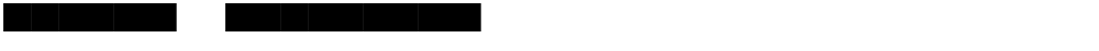 Flow Block