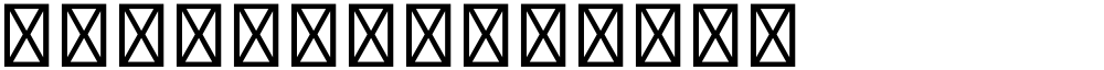 星汉等宽 CN Normal