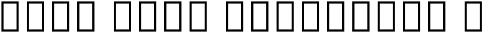 Noto Sans Sundanese Medium