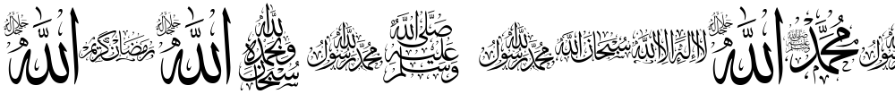 arabic islamic
