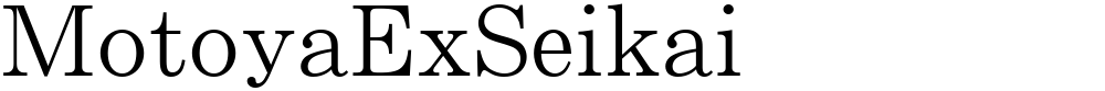 MotoyaExSeikai