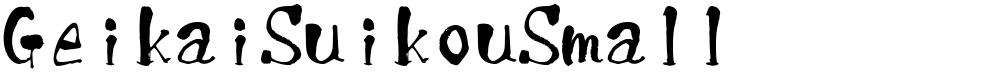 GeikaiSuikouSmall