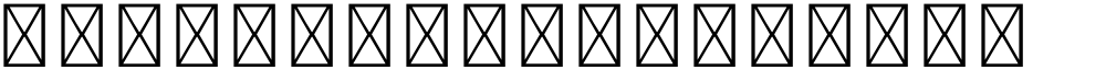 星汉等宽 CL Extralight