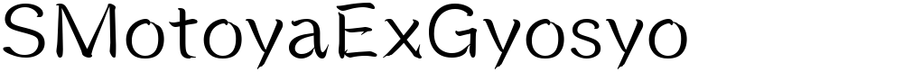 SMotoyaExGyosyo