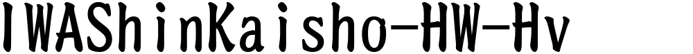IWAShinKaisho-HW-Hv