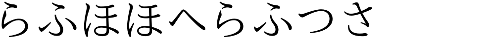 nipponica