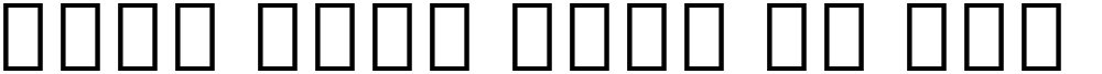 Noto Sans Thai UI Med