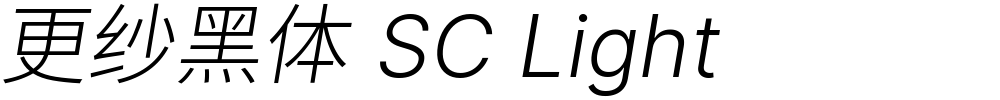 更纱黑体 SC Light