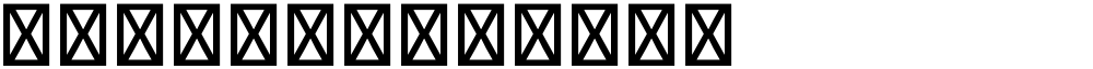 星汉等宽 K Medium
