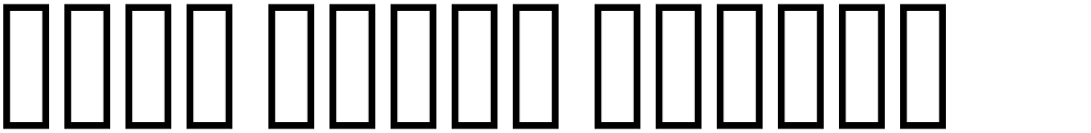 Noto Naskh Arabic