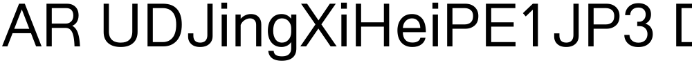 AR UDJingXiHeiPE1JP3 DB