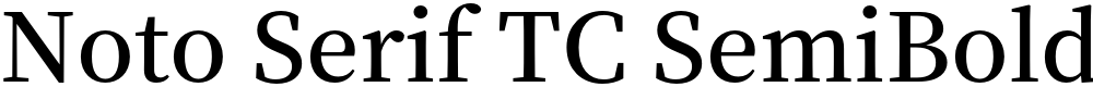 Noto Serif TC SemiBold
