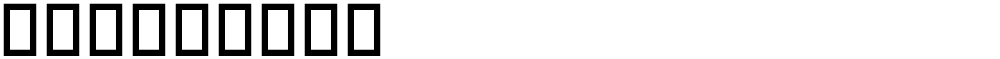 Cocinitas