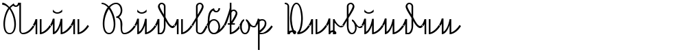 Neue Rudelskop Verbunden