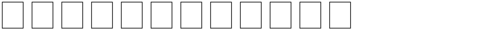 Commodore 64
